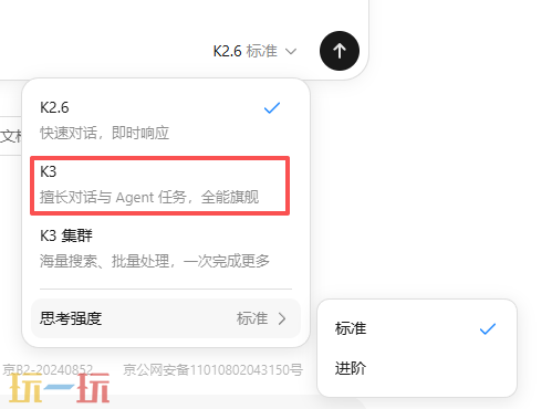 kimi k3.0官网入口 kimi k3.0在线使用官网入口