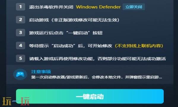 隐名三国最新修改器在哪里 隐名三国7月更新风灵月影修改器