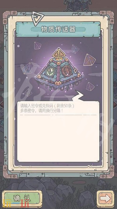 最强蜗牛长期通用兑换码 最强蜗牛兑换码汇总