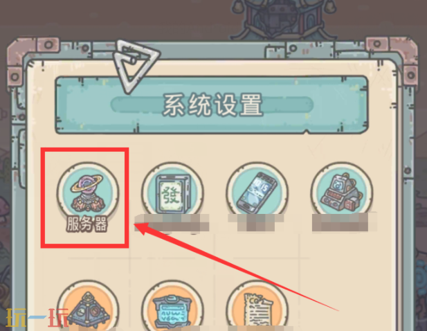 最强蜗牛怎么看玩了多少天 最强蜗牛在哪里看玩了多久