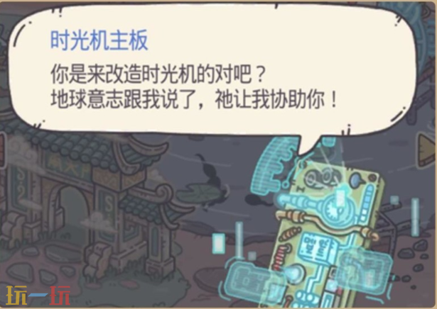 最强蜗牛怎么开启源兽 最强蜗牛源兽怎么开启