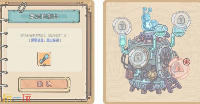 最强蜗牛怎么开启源兽 最强蜗牛源兽怎么开启