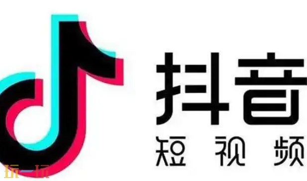 抖音怎么解除银行卡绑定 抖音解绑银行卡方法步骤