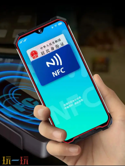 手机nfc打开好还是关闭好 手机nfc一直开着安全吗