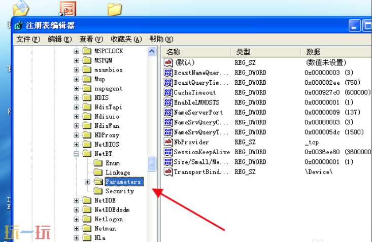 xp如何关闭445端口 XP关闭445端口的方法
