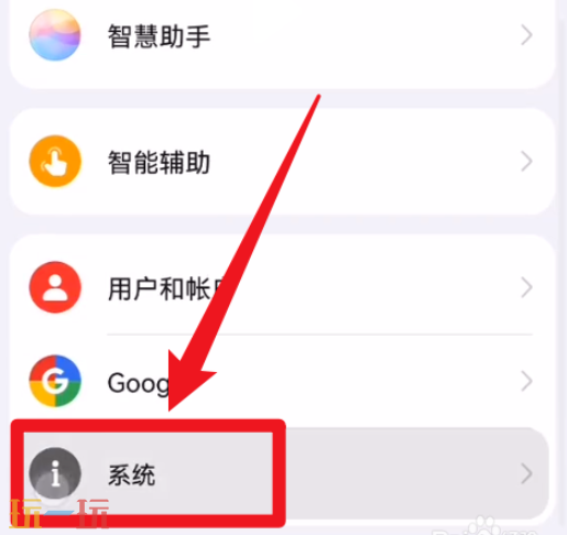 vivo手机关闭纯净模式方法 vivo手机怎么关闭纯净模式