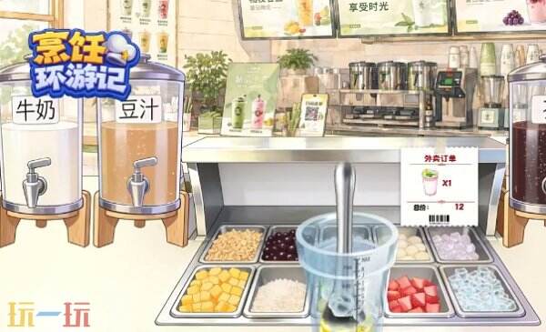 烹饪环游记兑换码最新 烹饪环游记兑换码大全2026