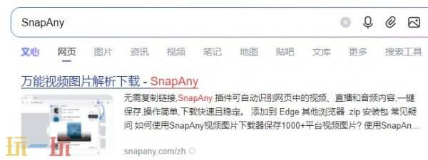 视频解析网站 视频解析在线提取