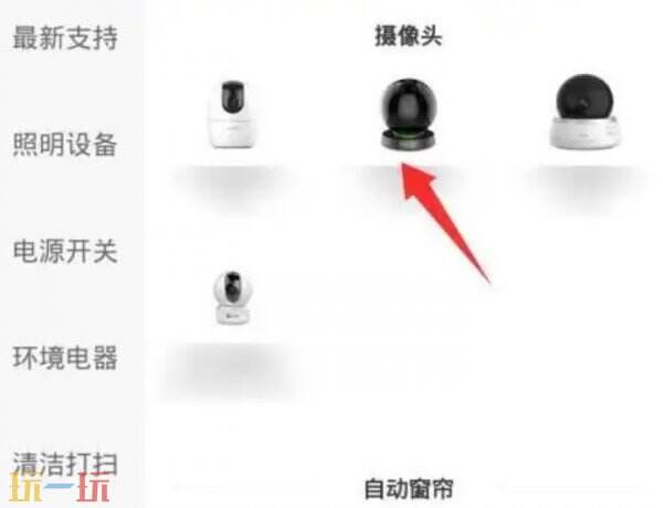 摄像头怎么安装与手机远程监控 摄像头怎么连接手机