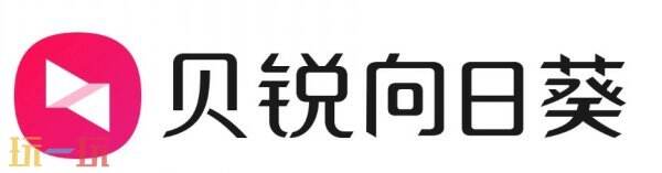 向日葵远程官网 向日葵远程软件官网电脑版
