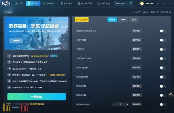 风灵月影是干嘛的 风灵月影是啥