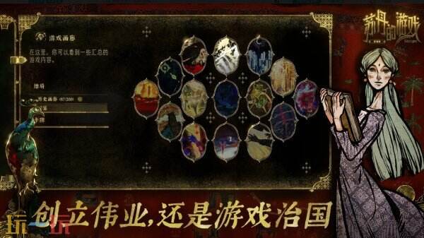 苏丹的游戏移动端购买 苏丹的游戏手游版