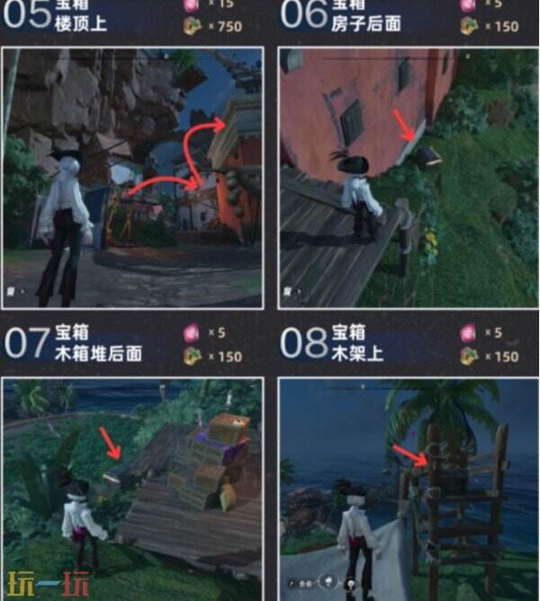 遗忘之海奥托皮亚宝箱位置 遗忘之海奥托皮亚宝箱在哪