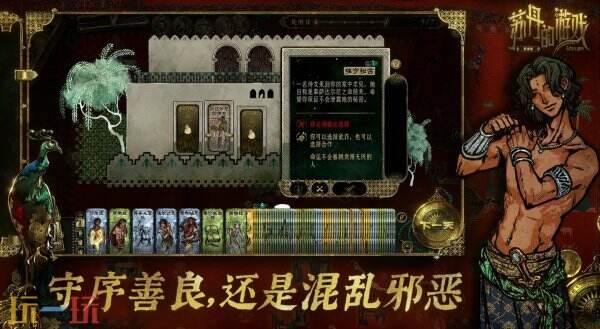 苏丹的游戏苗圃如何解锁 苏丹的游戏苗圃解锁教程