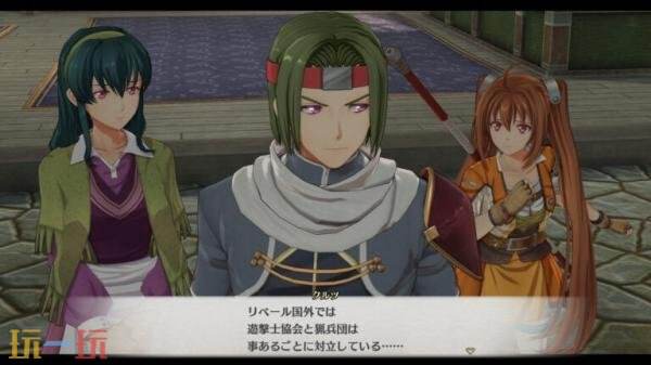 《空之轨迹 the 2nd》新信息截图发布!钓鱼系统介绍