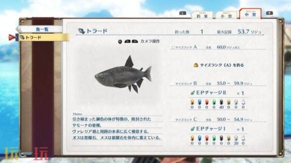 《空之轨迹 the 2nd》新信息截图发布!钓鱼系统介绍