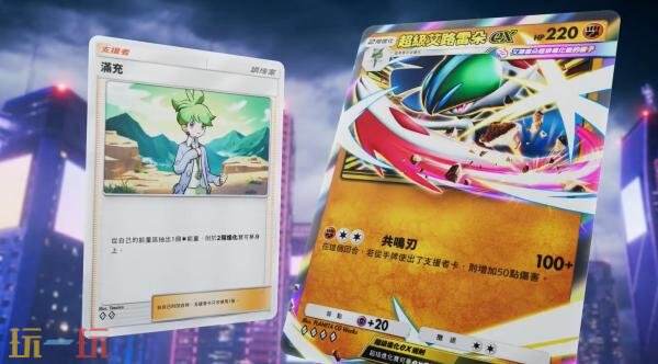 《宝可梦TCG POCKET》新扩充包“天空主宰”将于7月29日上线