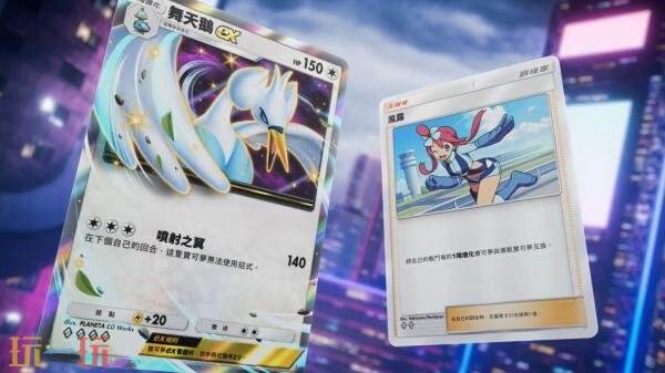 《宝可梦TCG POCKET》新扩充包“天空主宰”将于7月29日上线