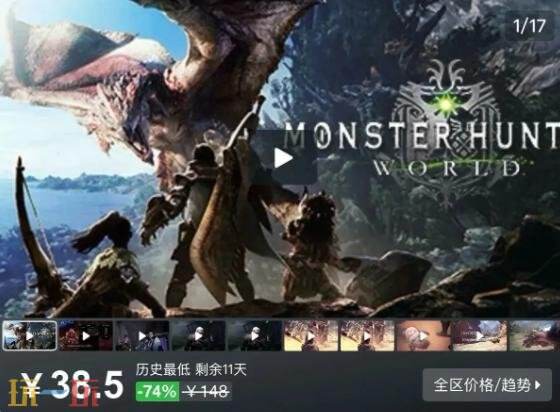 Steam今日史低游戏分享！7月24日史低佳作推荐