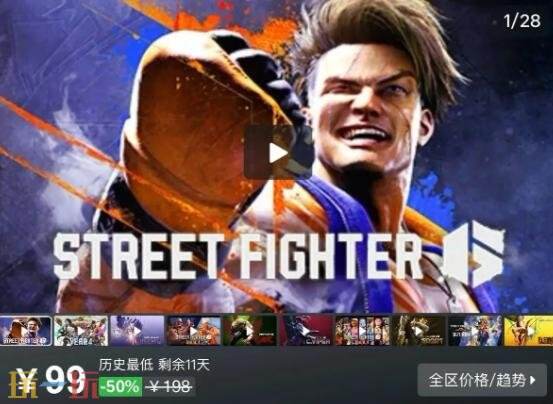 Steam今日史低游戏分享！7月24日史低佳作推荐