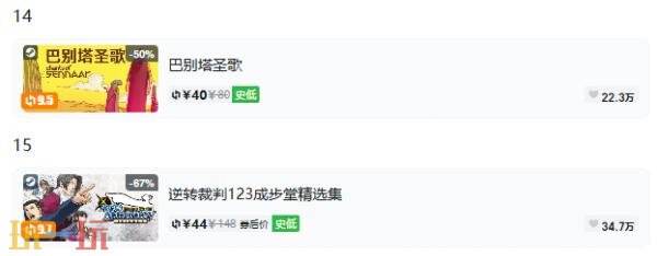 Steam今日史低游戏分享！7月24日史低佳作推荐