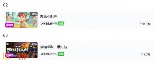 Steam今日史低游戏分享！7月24日史低佳作推荐