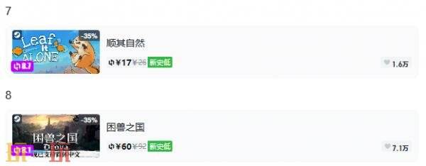 Steam今日史低游戏分享！7月24日史低佳作推荐