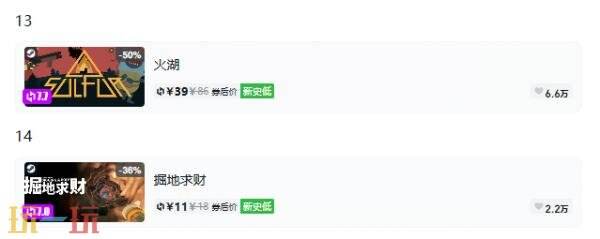 Steam今日史低游戏分享！7月24日史低佳作推荐