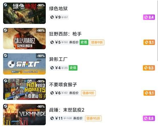 Steam今日史低游戏分享！7月24日史低佳作推荐