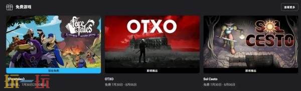 Steam今日史低游戏分享！7月24日史低佳作推荐
