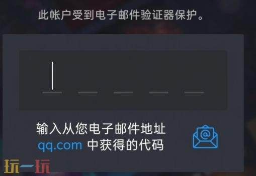 steam改手机号的邮箱打不开怎么办 邮箱验证打不开方法详情