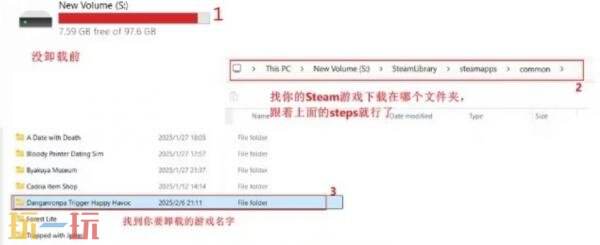 steam怎么卸载游戏才干净 steam卸载游戏教程