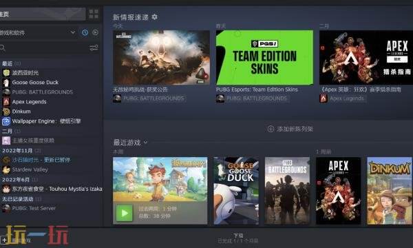 steam怎么卸载彻底删除游戏的dlc steam游戏DLC卸载教程