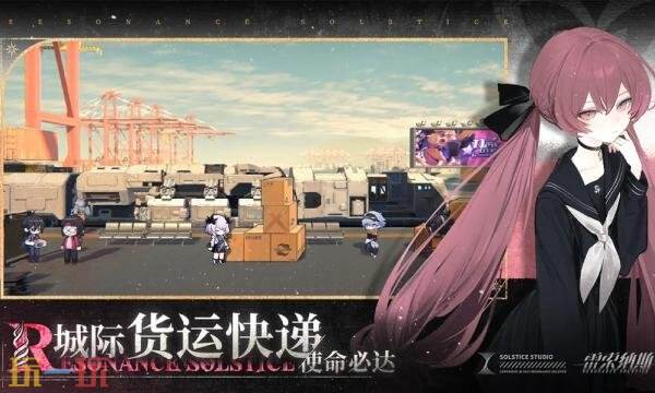 雷索纳斯wiki哔哩哔哩 雷索纳斯wiki.biligame