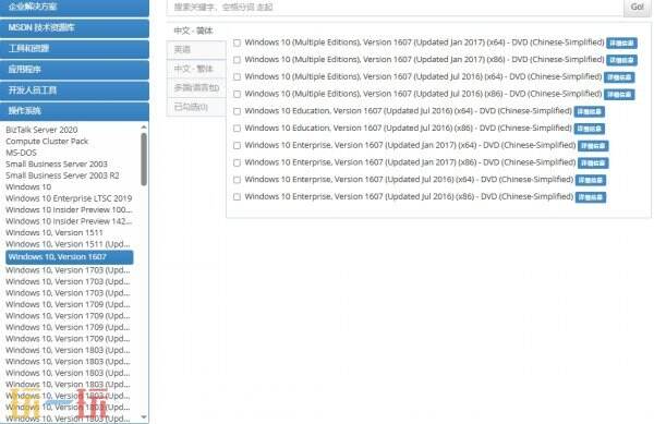 msdn我告诉你官网 msdn我告诉你做一个安静的工具站入口