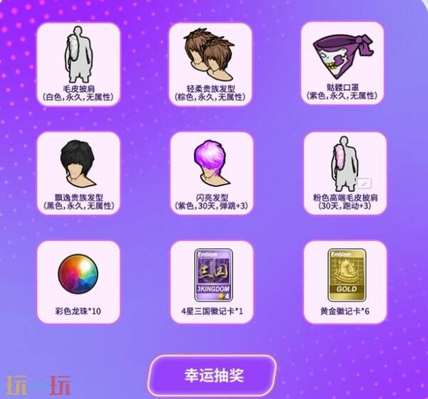 街头篮球女神票选来袭,五大COSER集结,谁是FS女神TOP1?