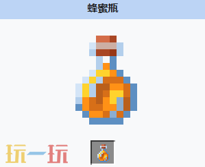 我的世界蜂蜜瓶怎么获得 我的世界MC蜂蜜瓶获取配方