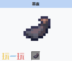 我的世界墨囊怎么获得 我的世界MC墨囊获取方法