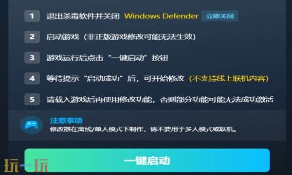 龙之剑:觉醒最新修改器 龙之剑:觉醒热门修改器推荐