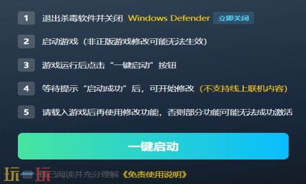 光环：战役进化最新更新修改器 光环：战役进化热门修改器推荐