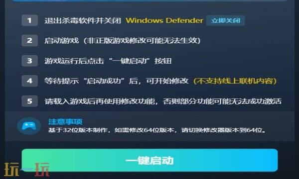 恐怖黎明最新更新修改器 恐怖黎明热门修改器推荐