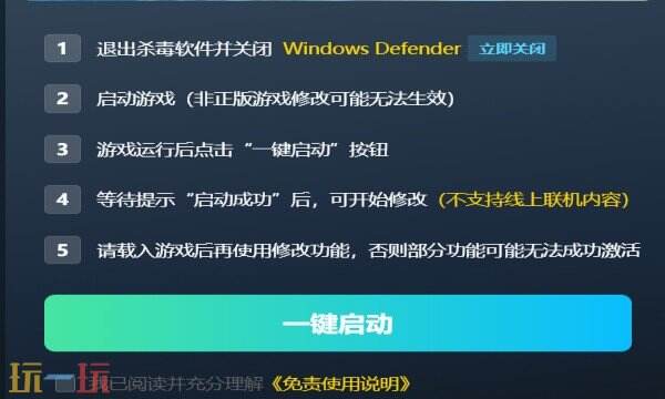 地府有点忙最新更新修改器 地府有点忙热门修改器推荐