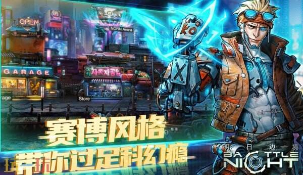 明日边境2026最新兑换码 明日边境兑换码汇总