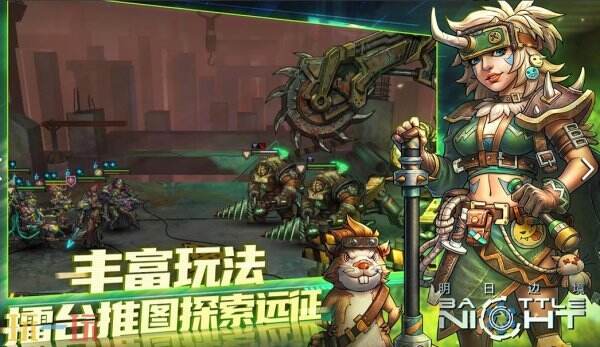 明日边境长期通用兑换码 明日边境兑换码汇总