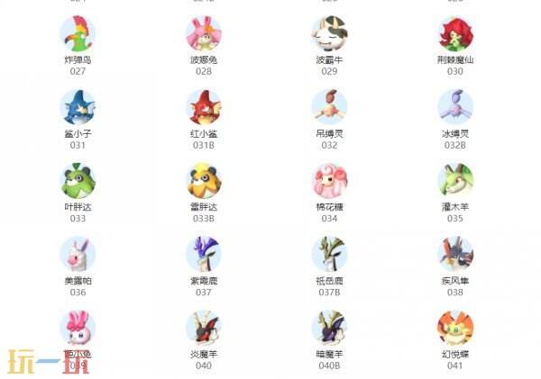幻兽帕鲁配种图鉴配种工具在线入口 幻兽帕鲁配种图鉴配种工具网页版