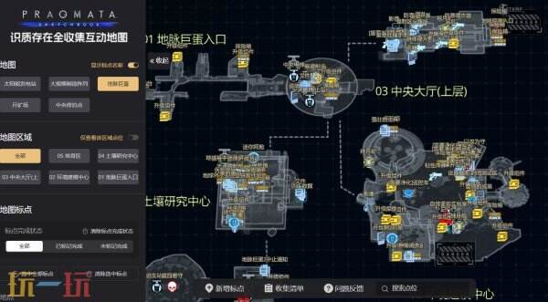 识质存在互动地图工具在线使用 识质存在互动地图网页版