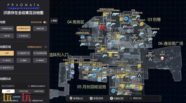 识质存在互动地图工具在线使用 识质存在互动地图网页版