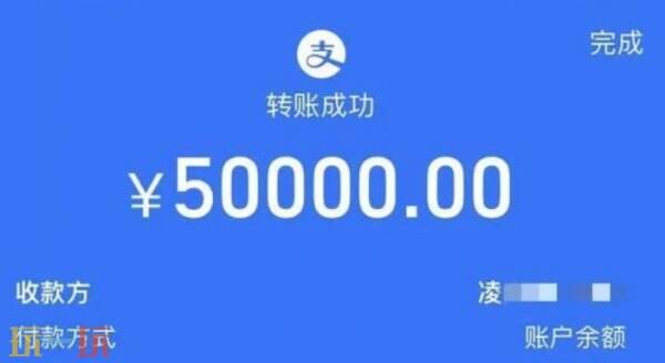 支付宝转账要手续费吗 支付宝转账手续费收取标准