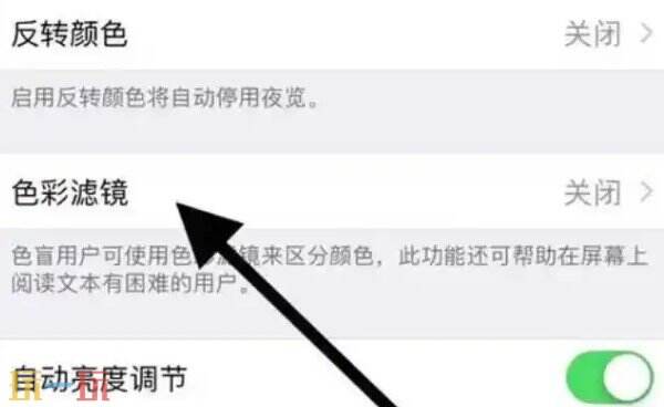 手机屏幕变成黑白色怎样调回来 手机屏幕变成黑白色怎么恢复