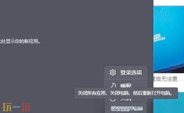 电脑屏幕变黑了怎么调回来 电脑屏幕变黑了怎么办